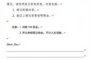 小南斯谈外界对于锡安的批评：无法控制社交媒体 他是我的好兄弟